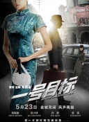 麻豆chinese